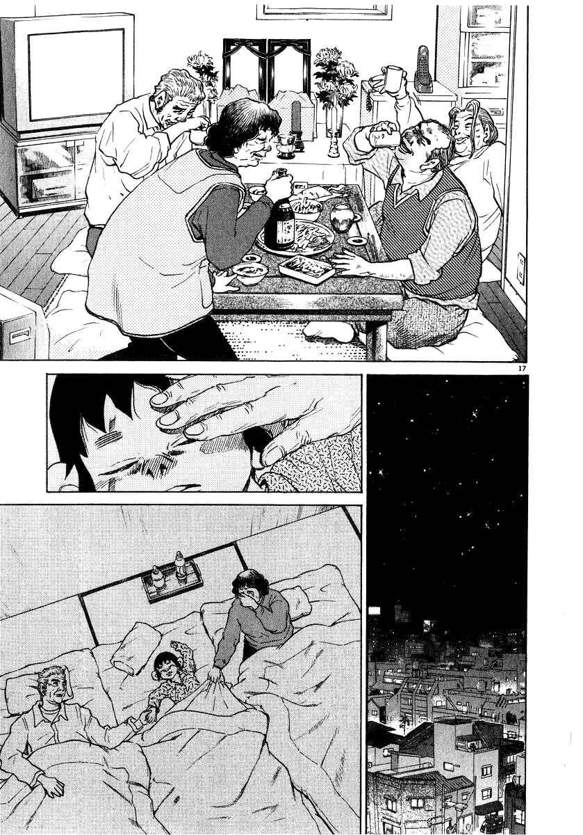 Kiichi!! Chapter 13 - Page 18