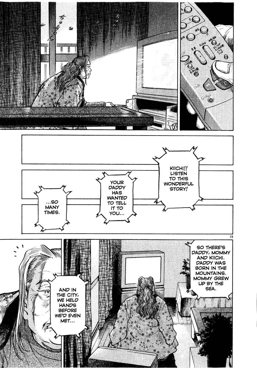 Kiichi!! Chapter 13 - Page 20