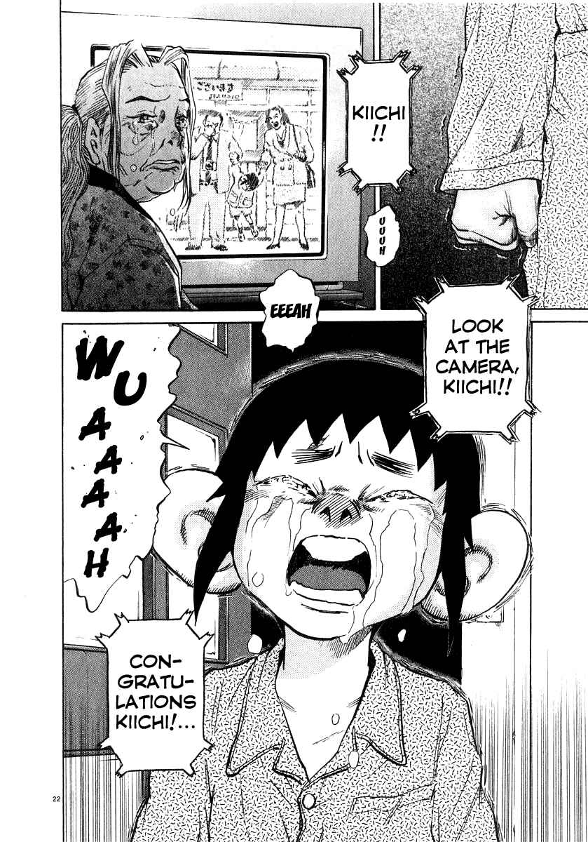 Kiichi!! Chapter 13 - Page 23