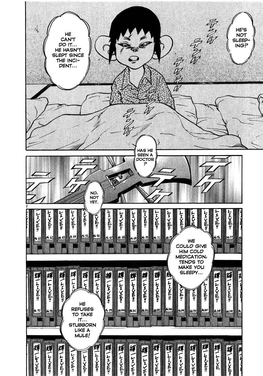 Kiichi!! Chapter 13 - Page 3