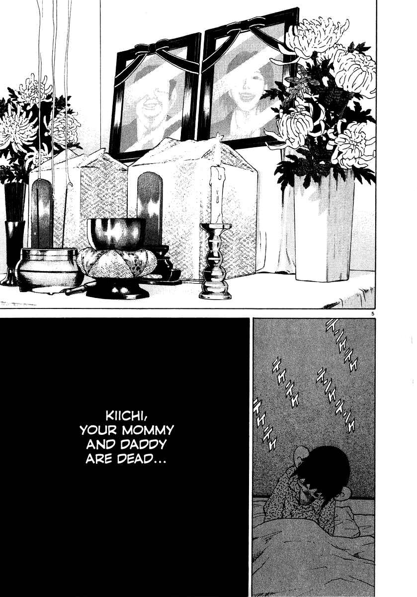 Kiichi!! Chapter 13 - Page 6