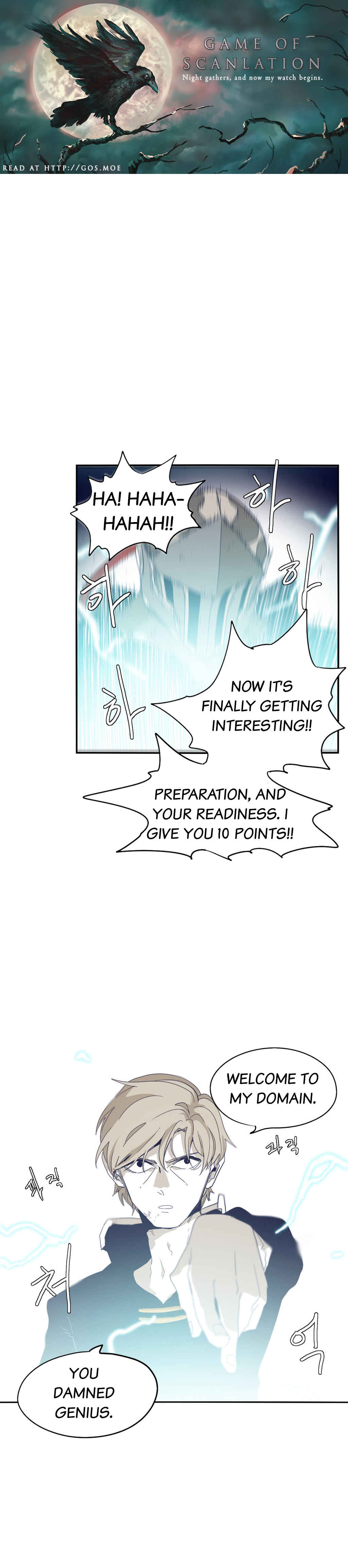 Epic of Gilgamesh Chapter 68 - Page 2