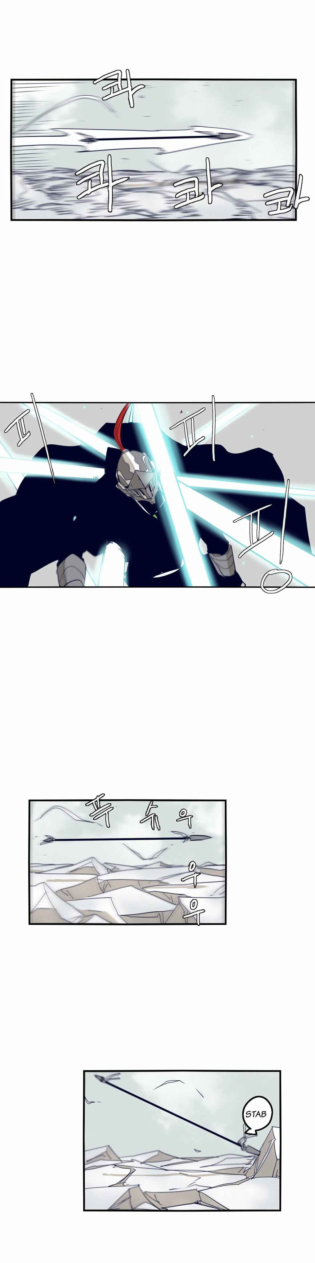 Epic of Gilgamesh Chapter 68 - Page 22