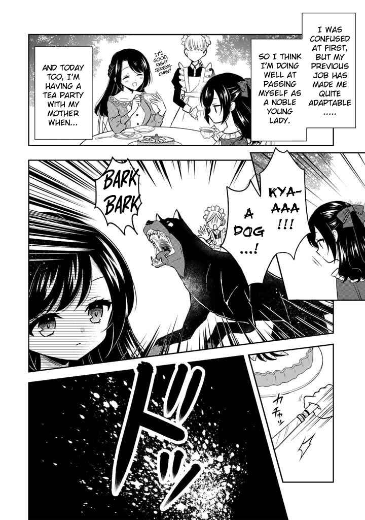 Moto Ansatsusha, Tensei Shite Kizoku no Reijou ni Narimashita Chapter 1 - Page 11