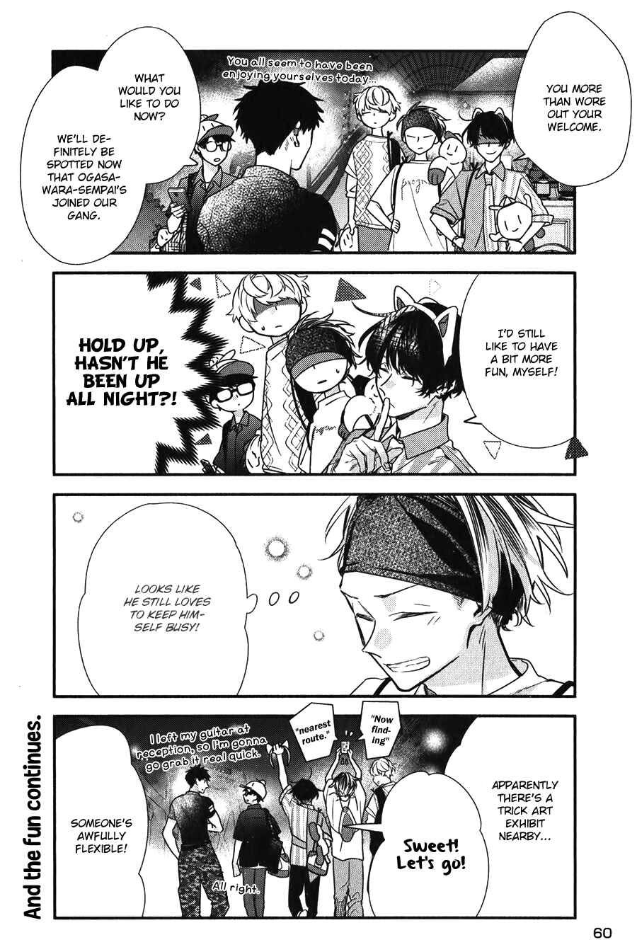 Sasaki to Miyano Chapter 45 - Page 10