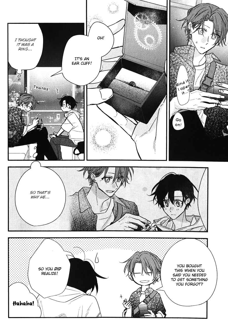 Sasaki to Miyano Chapter 45 - Page 14
