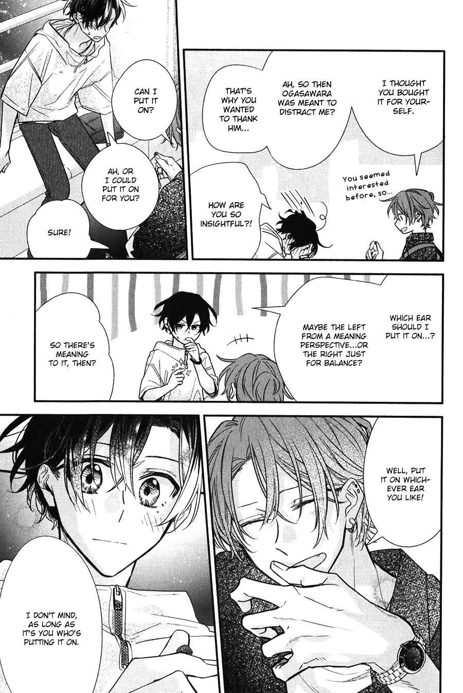 Sasaki to Miyano Chapter 45 - Page 15