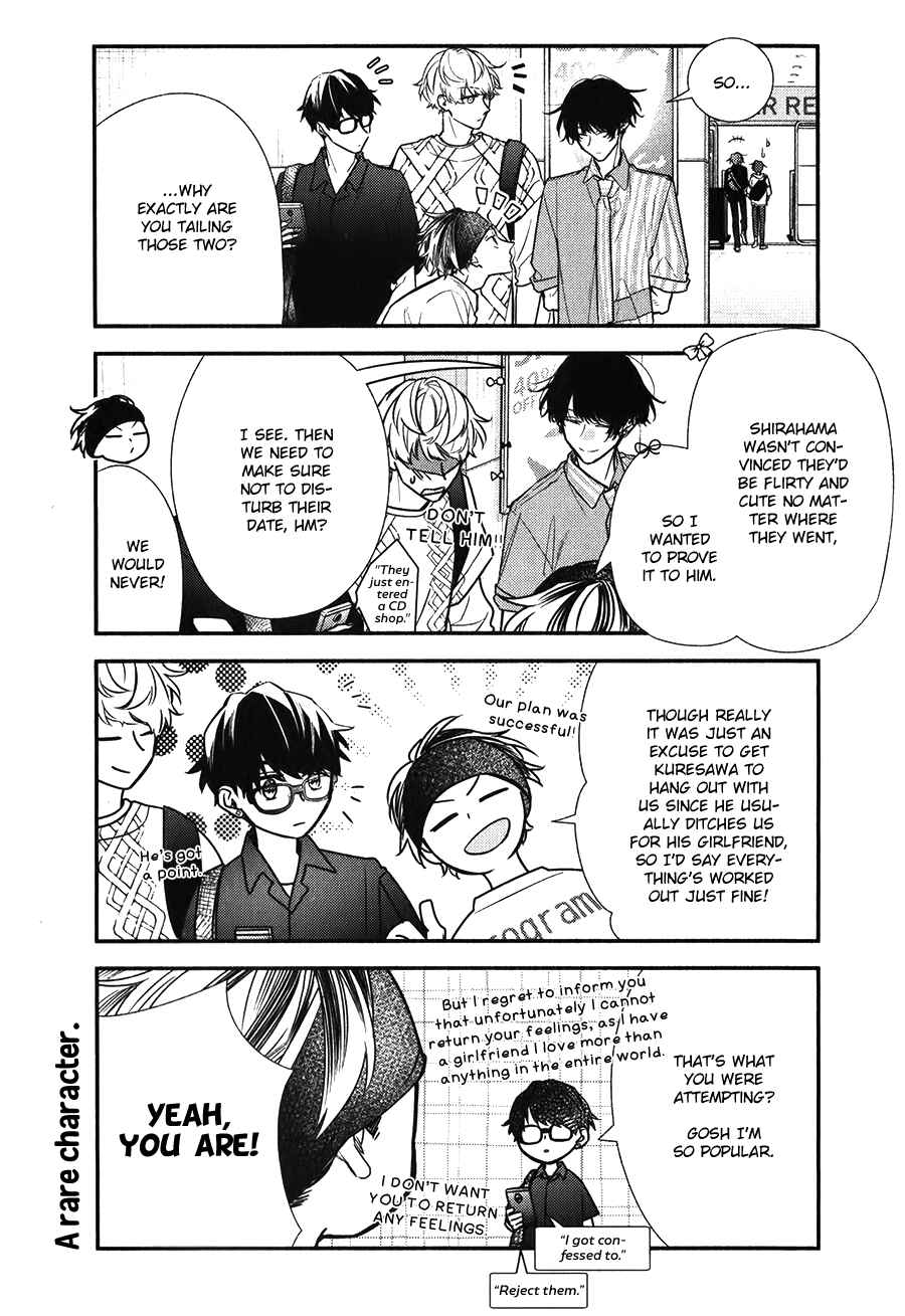 Sasaki to Miyano Chapter 45 - Page 4