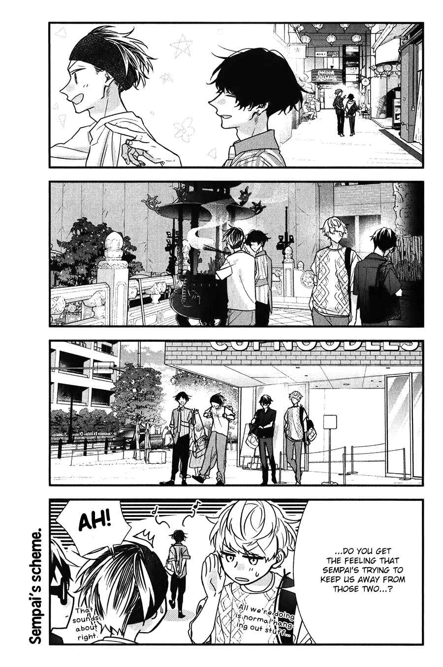 Sasaki to Miyano Chapter 45 - Page 5