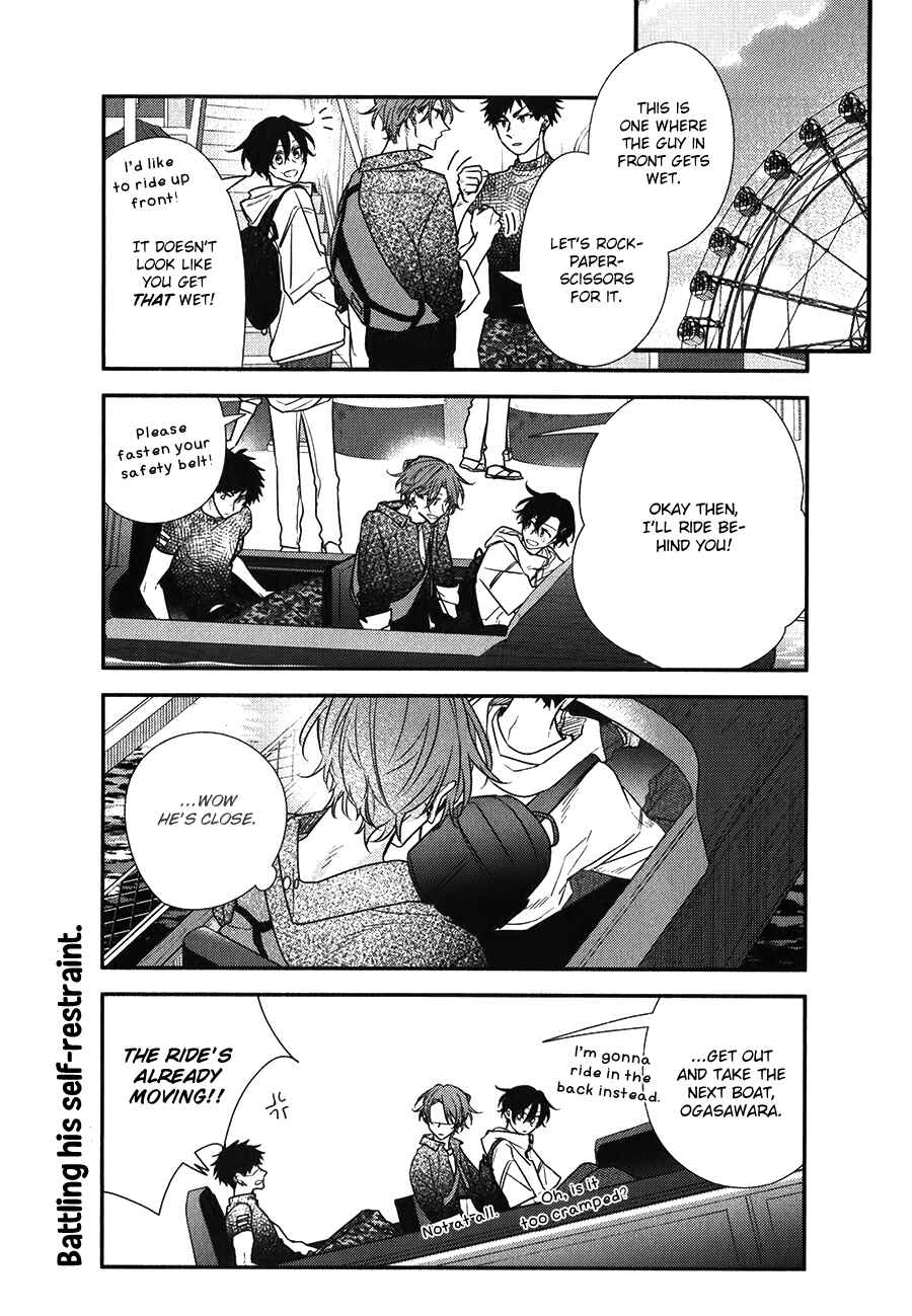Sasaki to Miyano Chapter 45 - Page 8