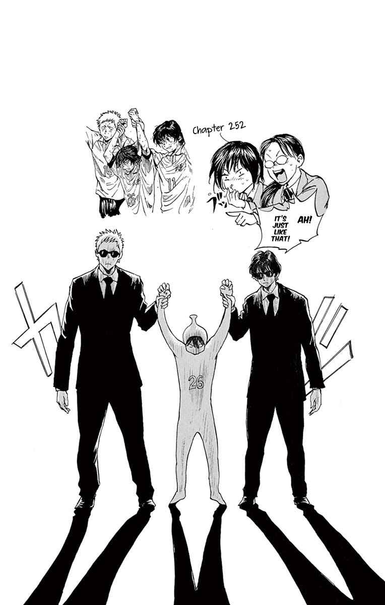 BE BLUES ~Ao ni Nare~ Chapter 257 - Page 19