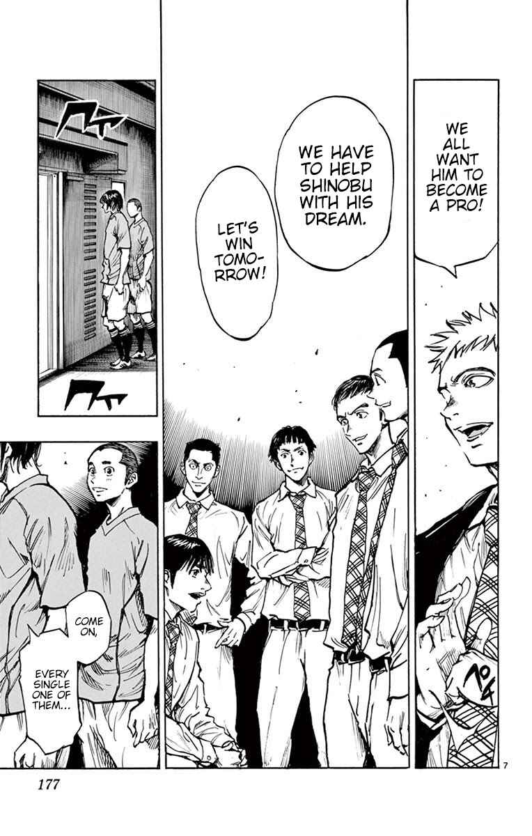 BE BLUES ~Ao ni Nare~ Chapter 257 - Page 7