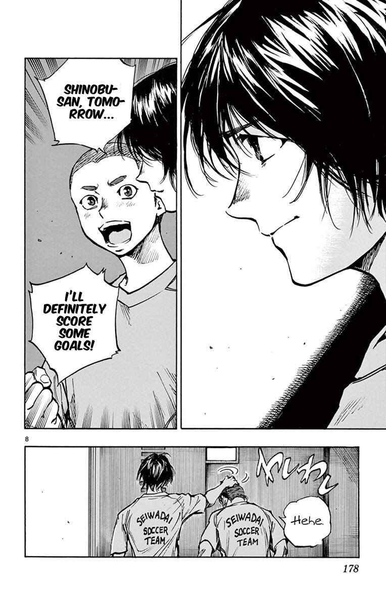 BE BLUES ~Ao ni Nare~ Chapter 257 - Page 8