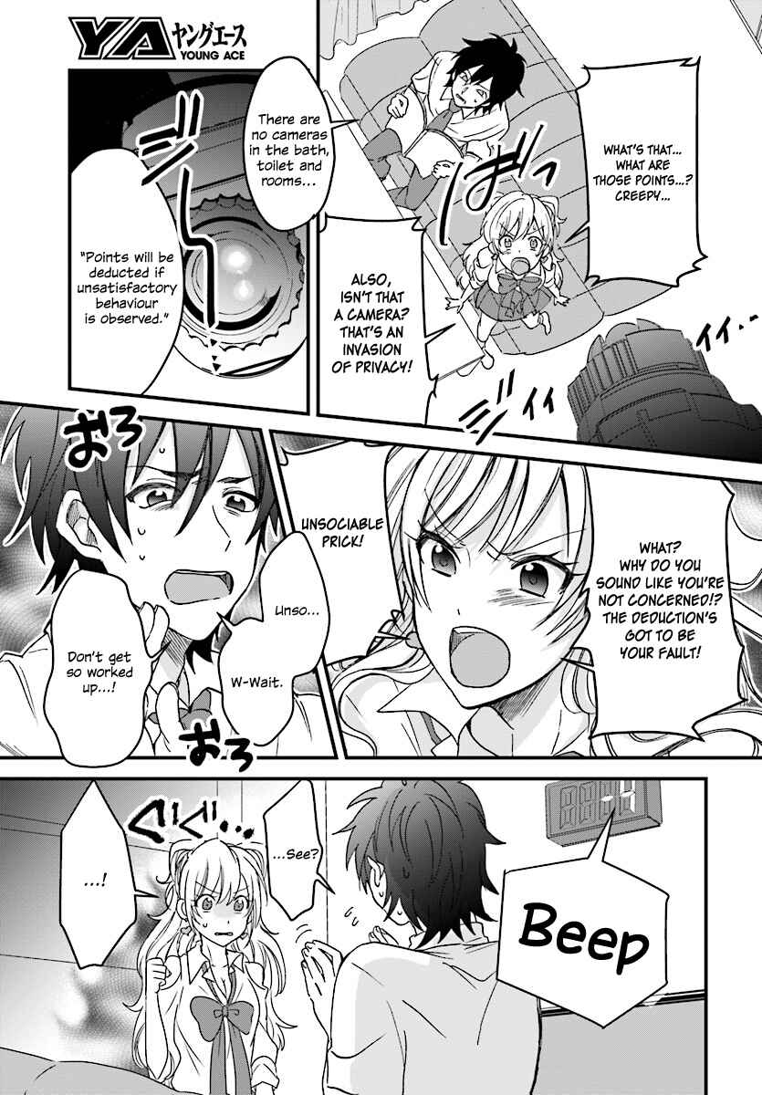 Fuufu Ijou, Koibito Miman. Chapter 1 - Page 17