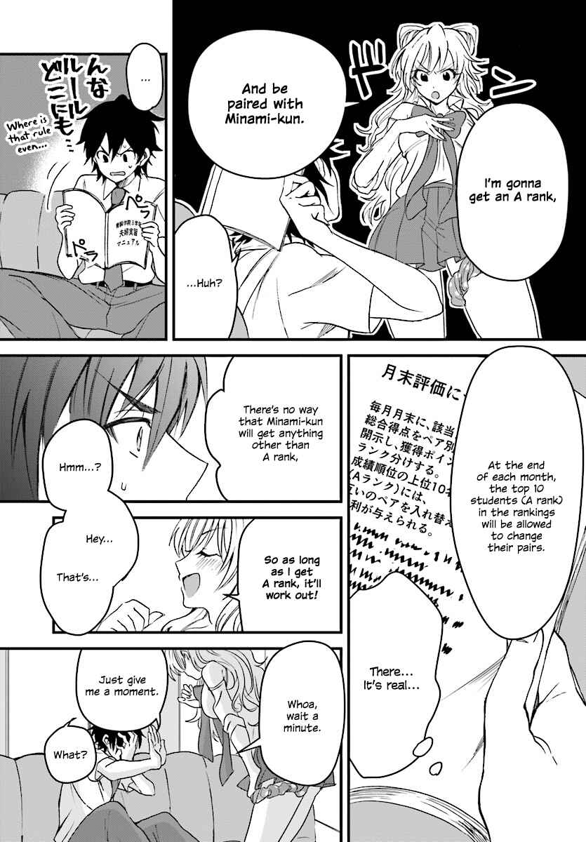 Fuufu Ijou, Koibito Miman. Chapter 1 - Page 19