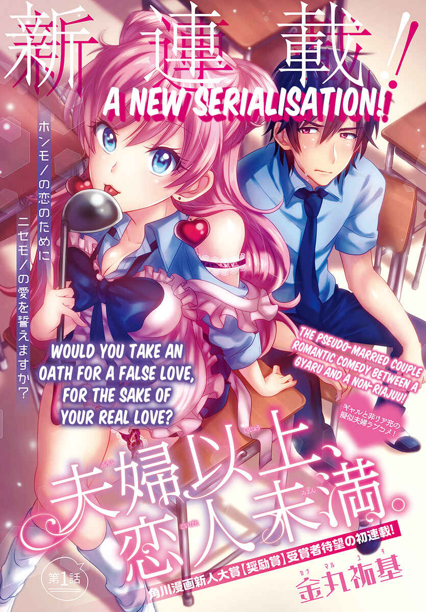 Fuufu Ijou, Koibito Miman. Chapter 1 - Page 2
