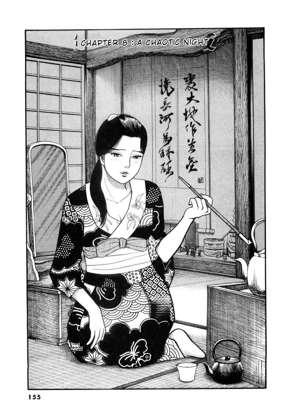 Hanazono Merry Go Round Chapter 8 - Page 1