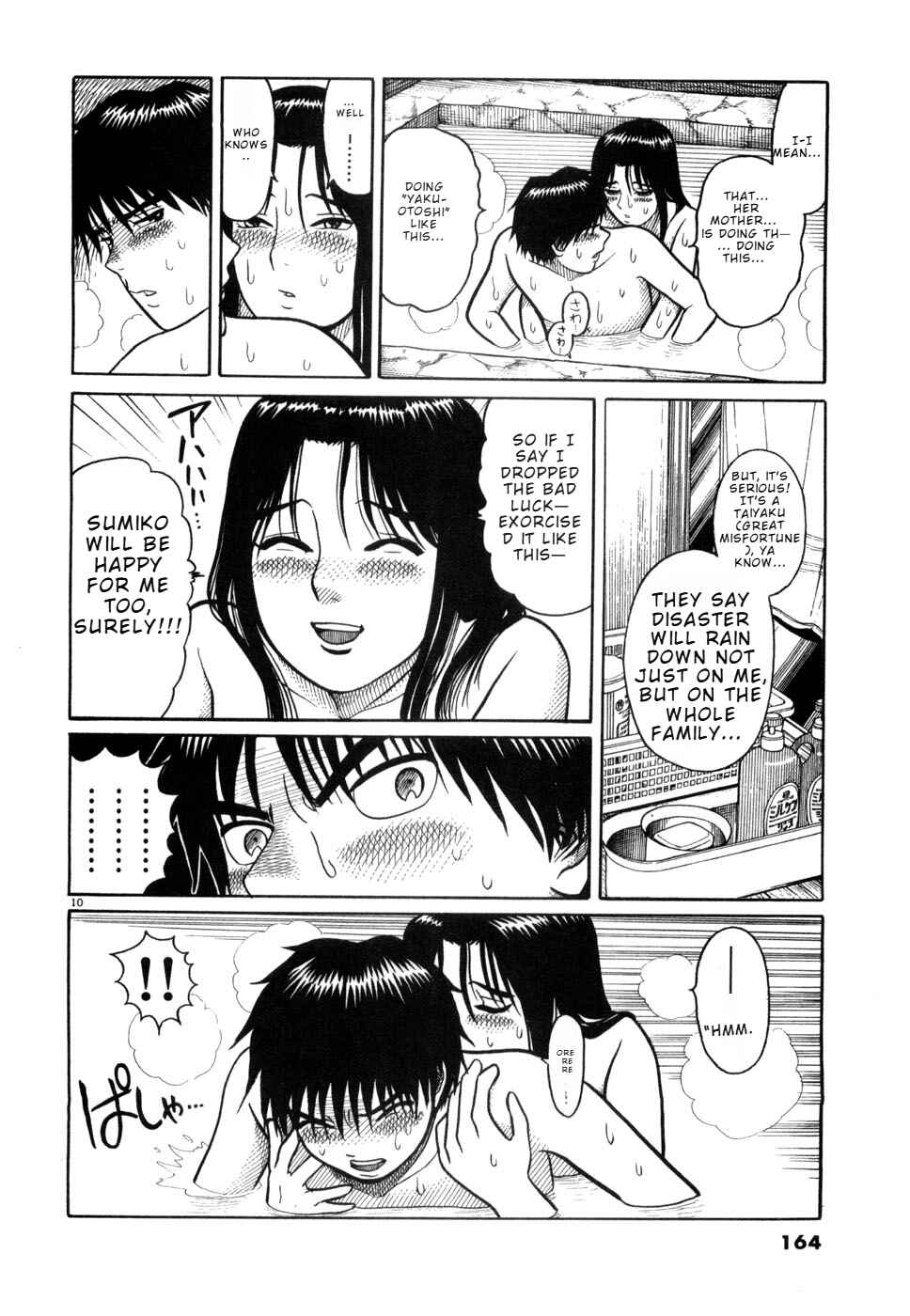 Hanazono Merry Go Round Chapter 8 - Page 10