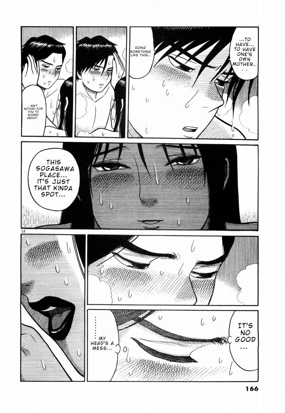 Hanazono Merry Go Round Chapter 8 - Page 12