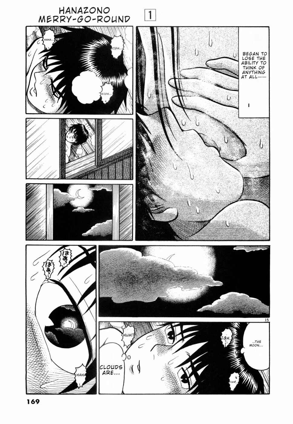 Hanazono Merry Go Round Chapter 8 - Page 15