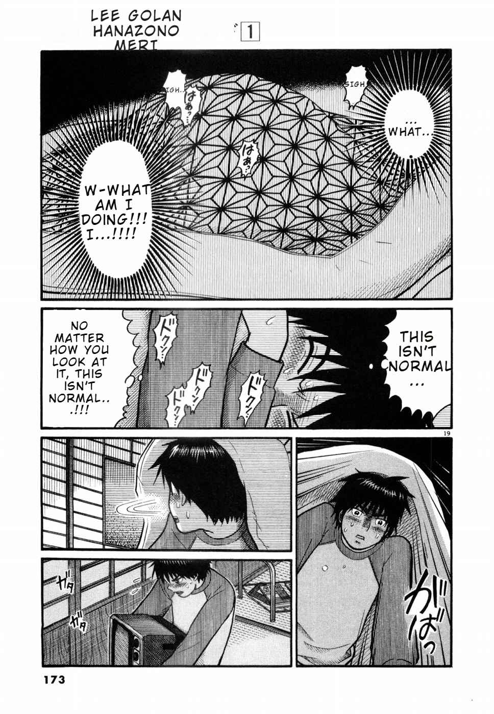 Hanazono Merry Go Round Chapter 8 - Page 19