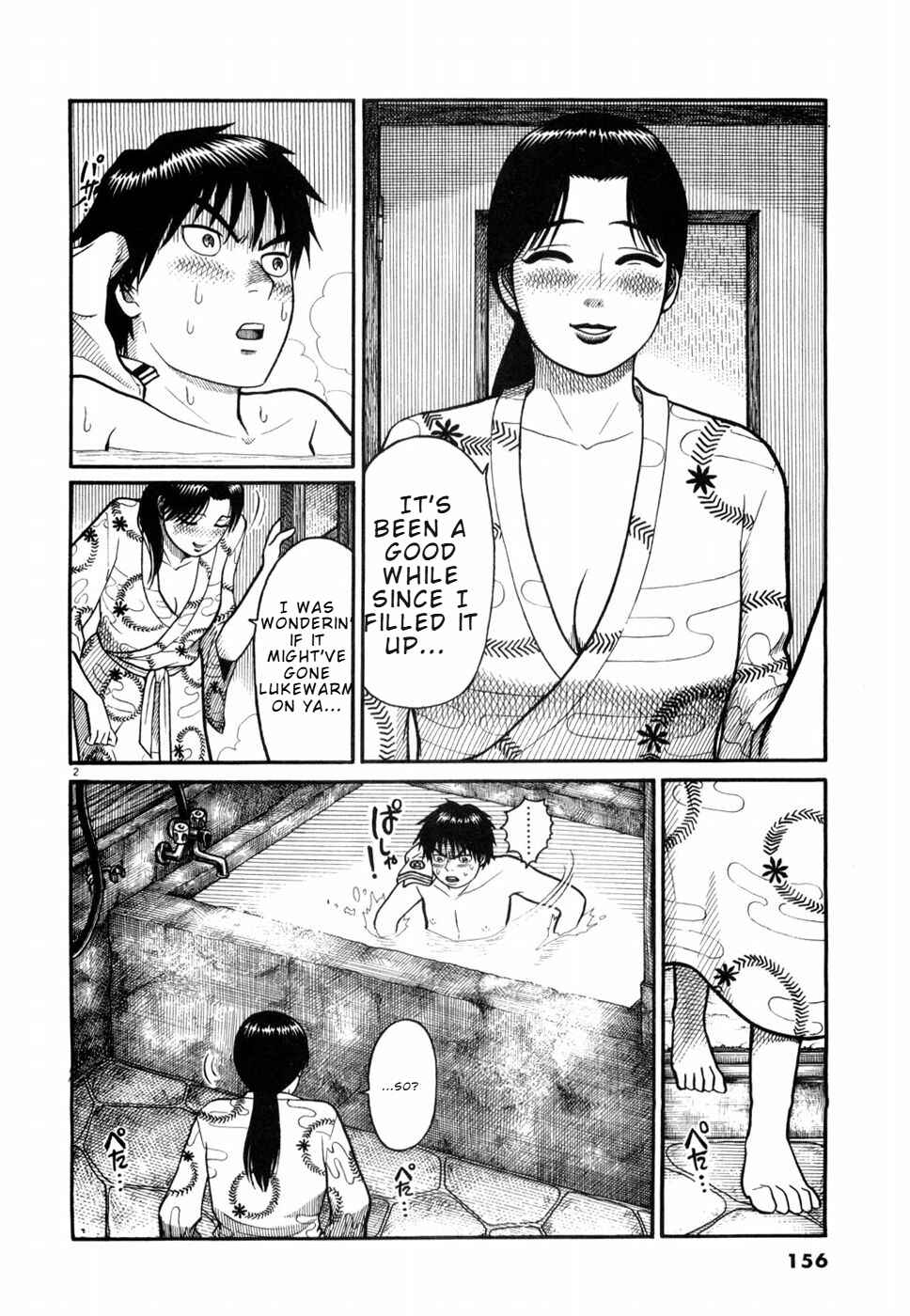 Hanazono Merry Go Round Chapter 8 - Page 2