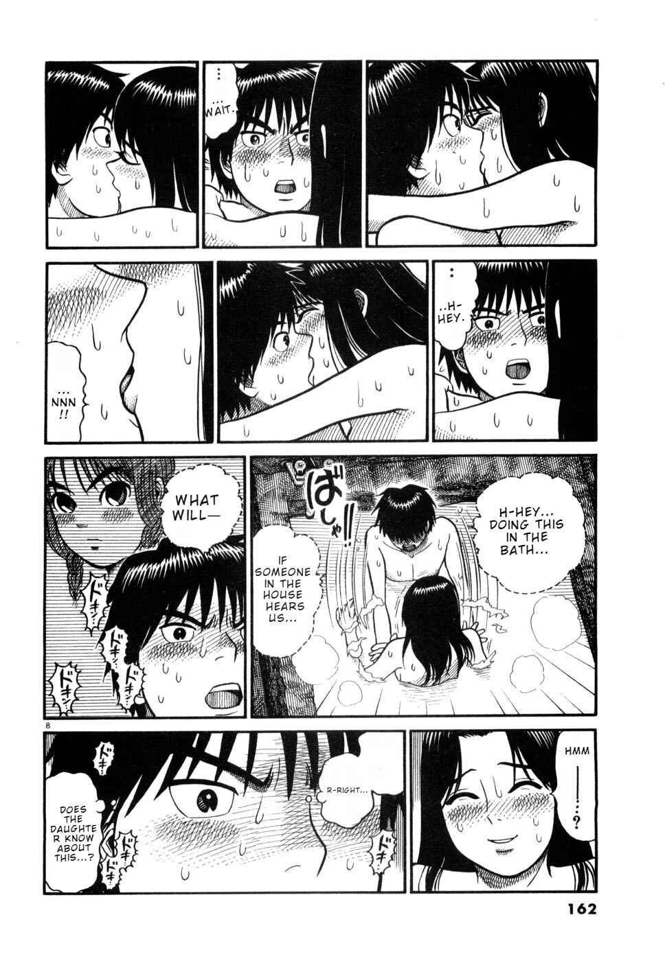 Hanazono Merry Go Round Chapter 8 - Page 8