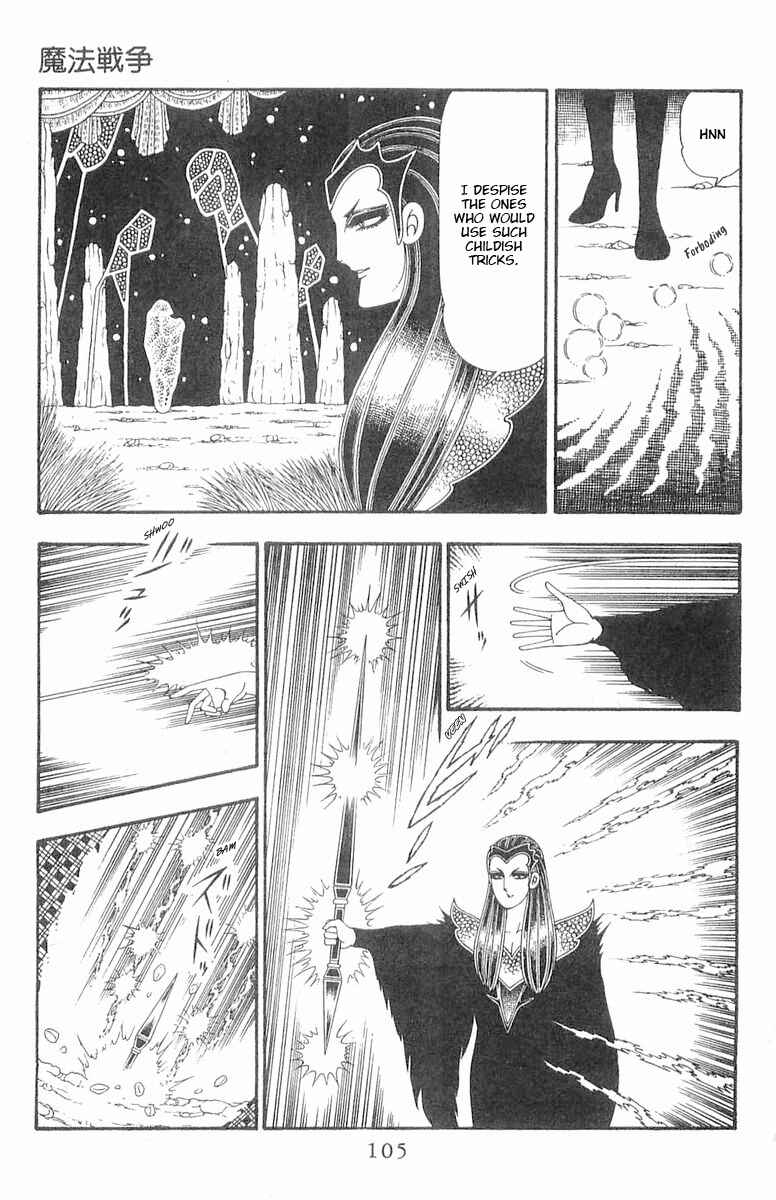 Patalliro! Chapter 86 - Page 12