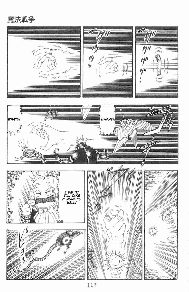 Patalliro! Chapter 86 - Page 20