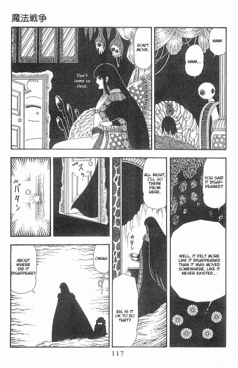 Patalliro! Chapter 86 - Page 24