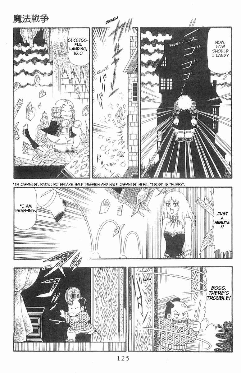 Patalliro! Chapter 86 - Page 32
