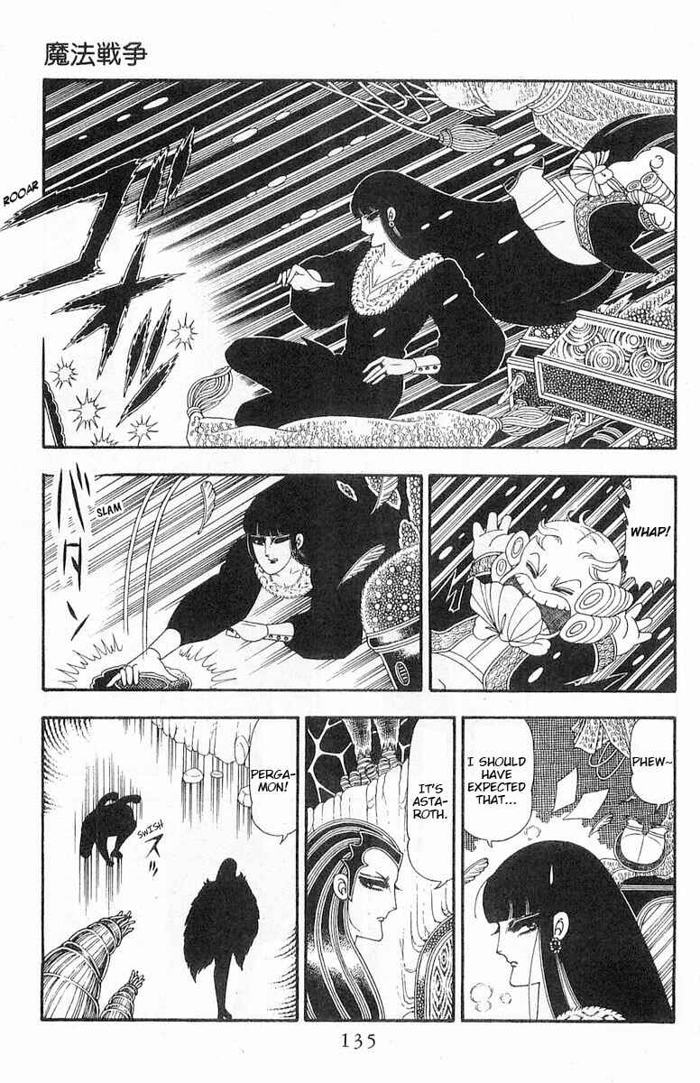 Patalliro! Chapter 86 - Page 42
