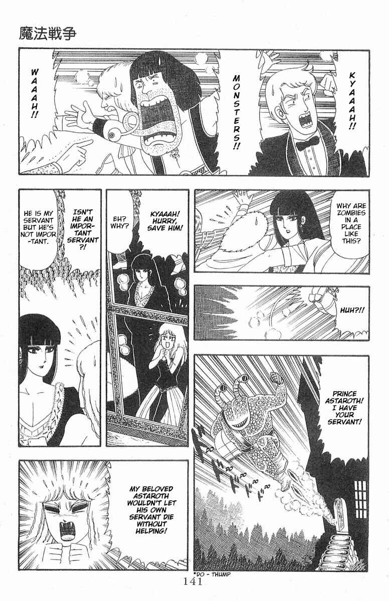 Patalliro! Chapter 86 - Page 48