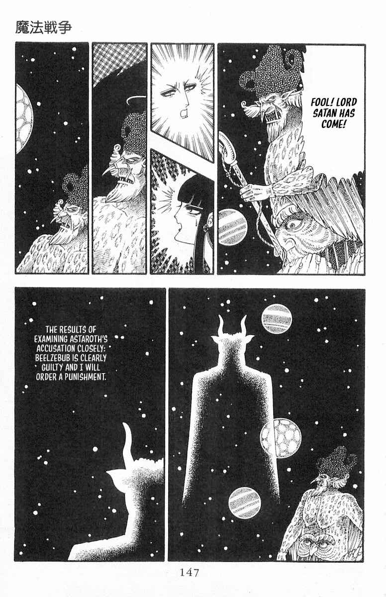 Patalliro! Chapter 86 - Page 54