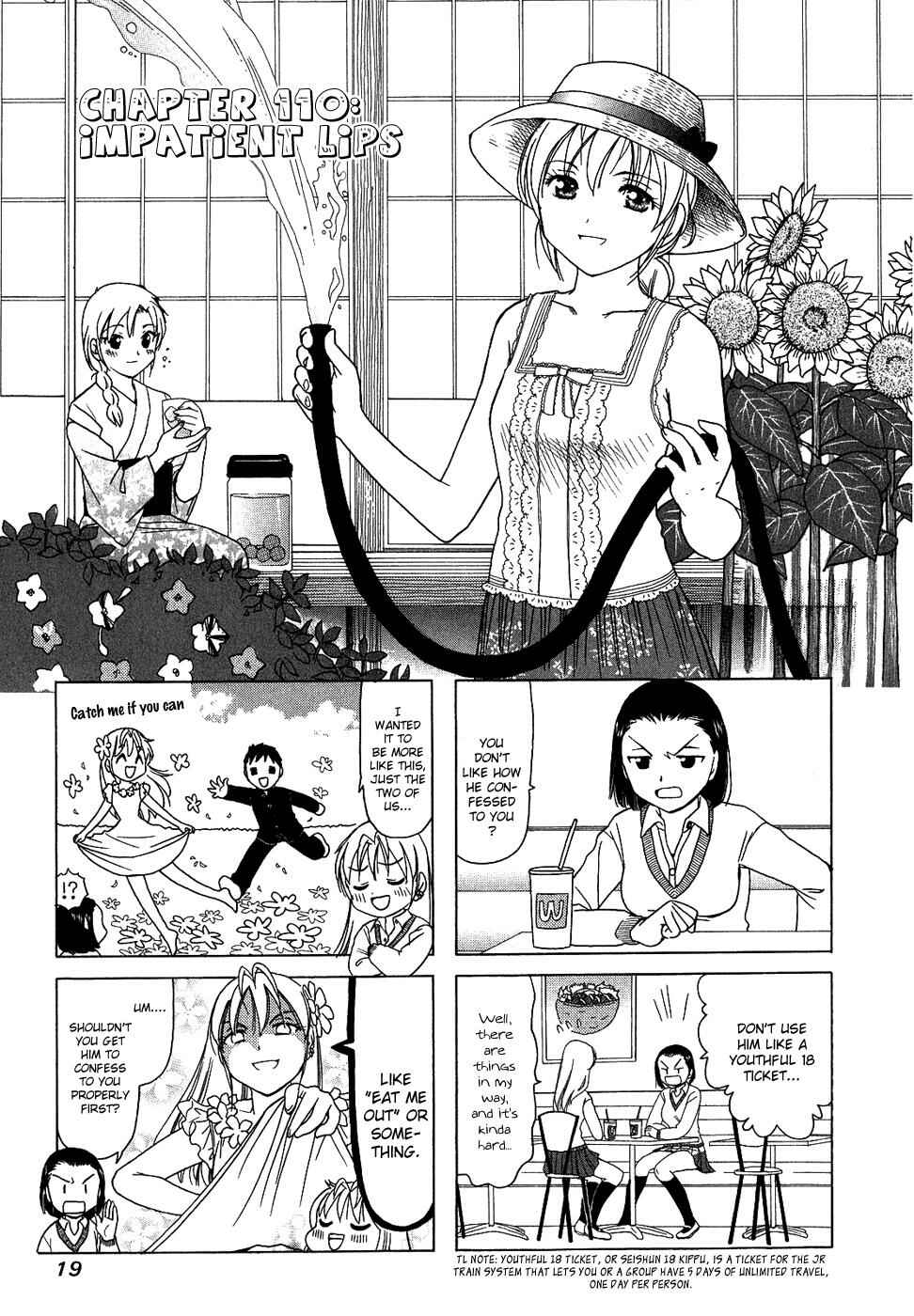 B Gata H Kei Chapter 110 - Page 1