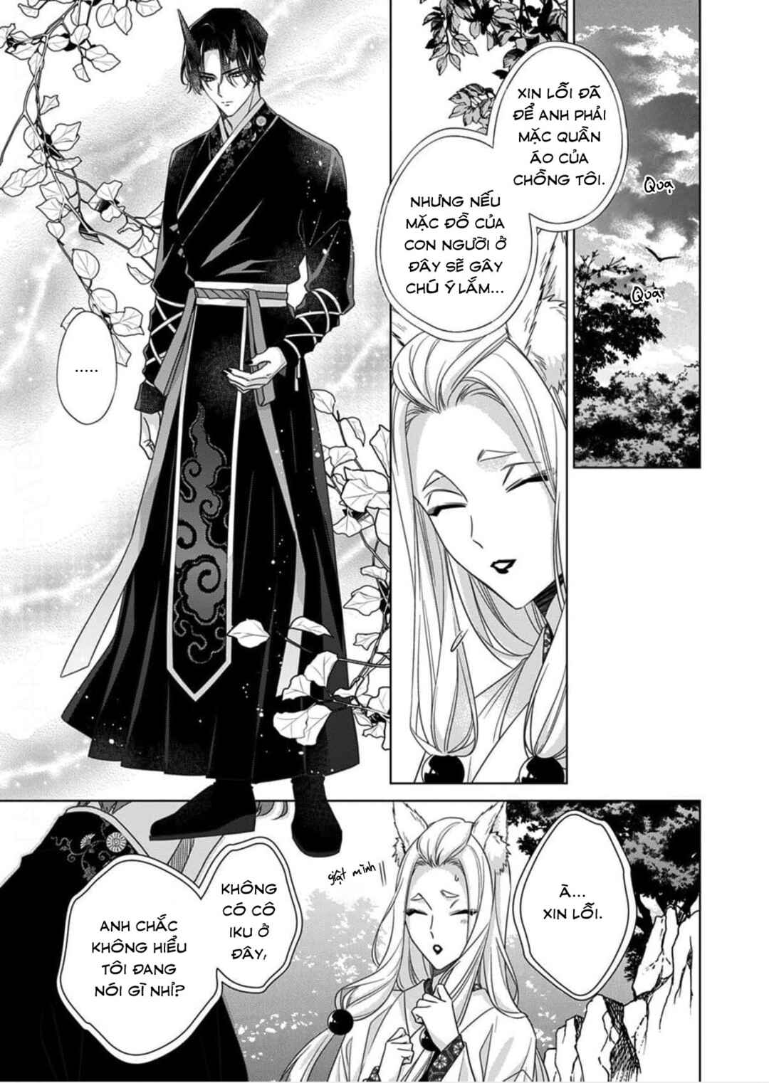Kokuyou no Hanayome Chapter 15 - Page 1