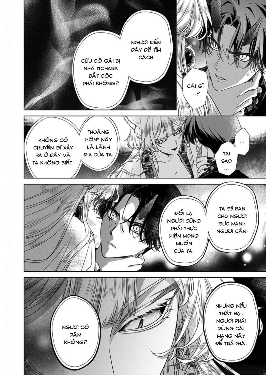 Kokuyou no Hanayome Chapter 15 - Page 14
