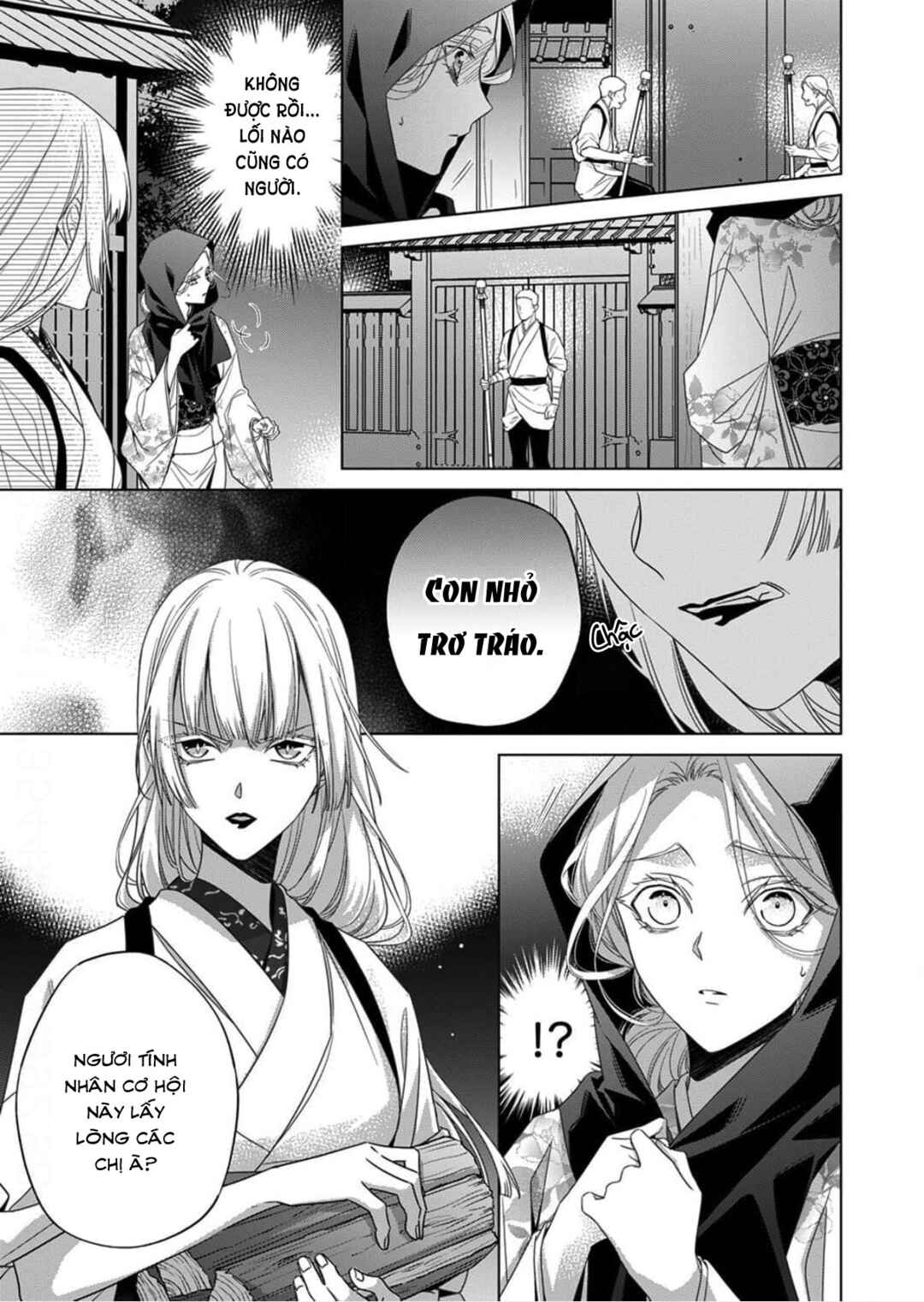 Kokuyou no Hanayome Chapter 15 - Page 19