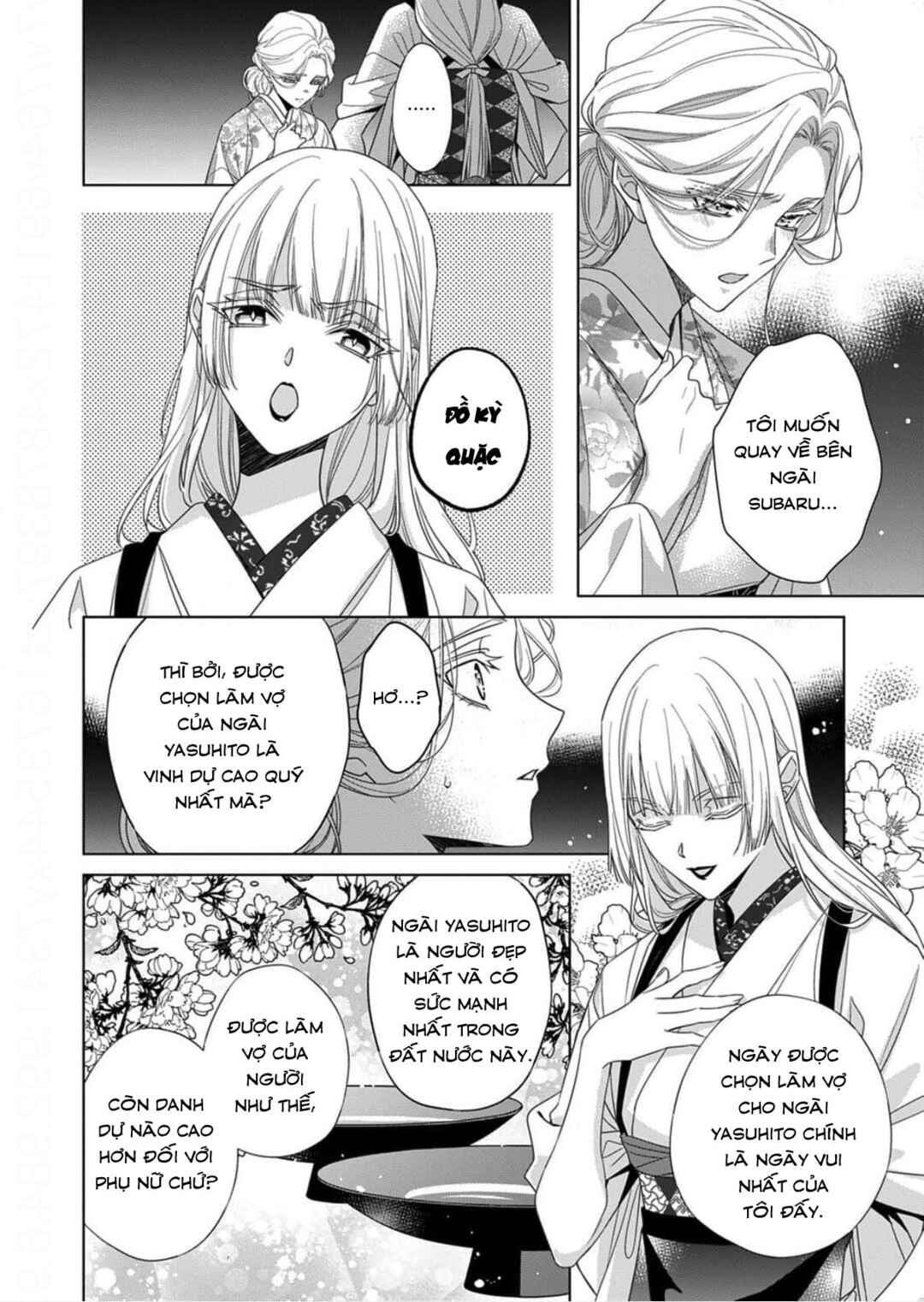 Kokuyou no Hanayome Chapter 15 - Page 22