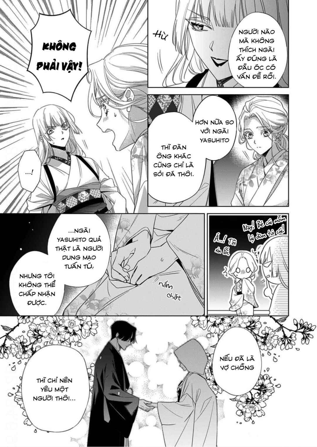 Kokuyou no Hanayome Chapter 15 - Page 23