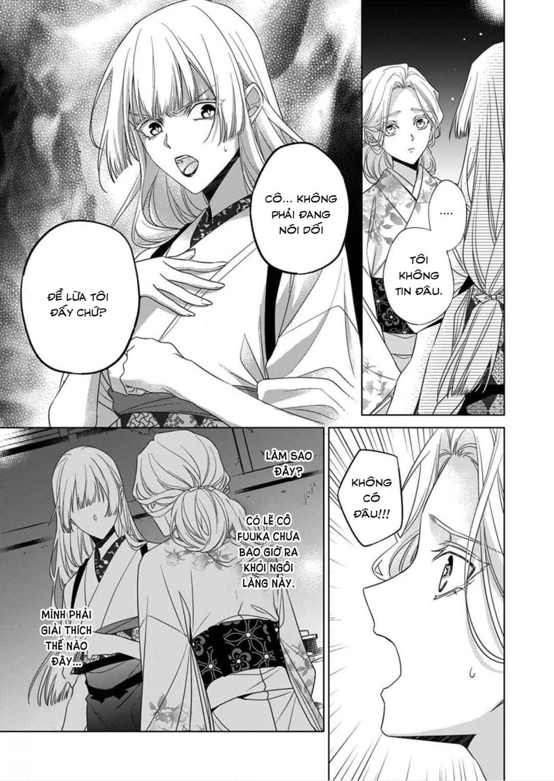 Kokuyou no Hanayome Chapter 15 - Page 29
