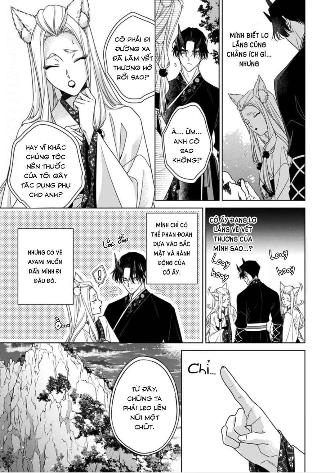 Kokuyou no Hanayome Chapter 15 - Page 3