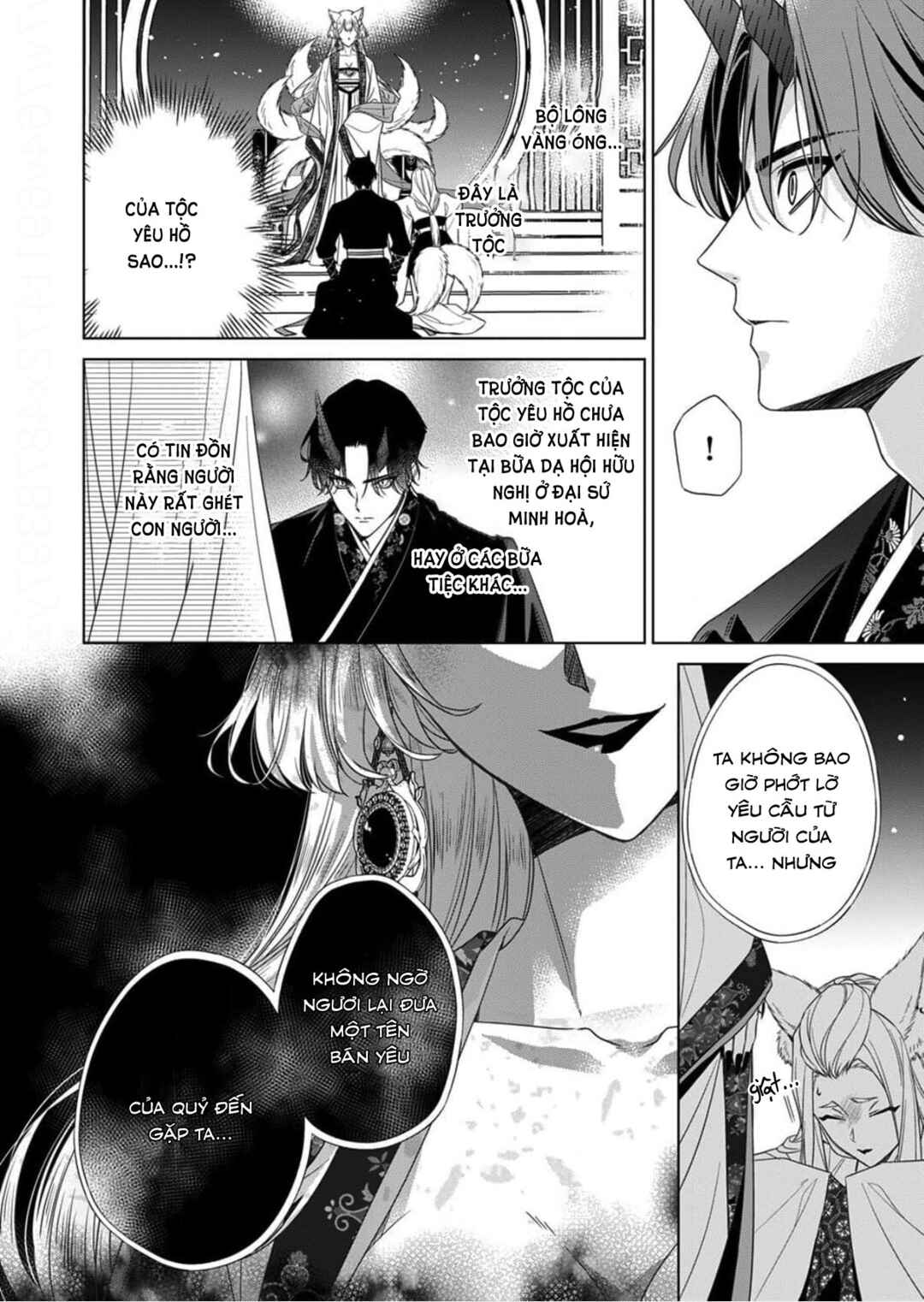Kokuyou no Hanayome Chapter 15 - Page 6