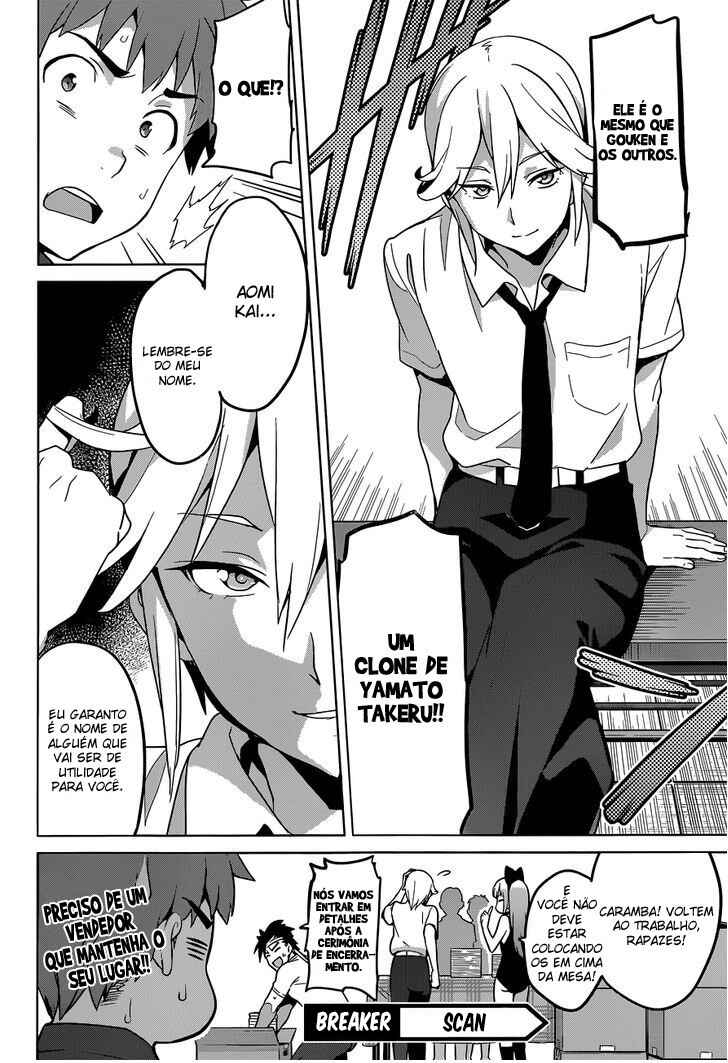 Maken-Ki! Chapter 60 - Page 24