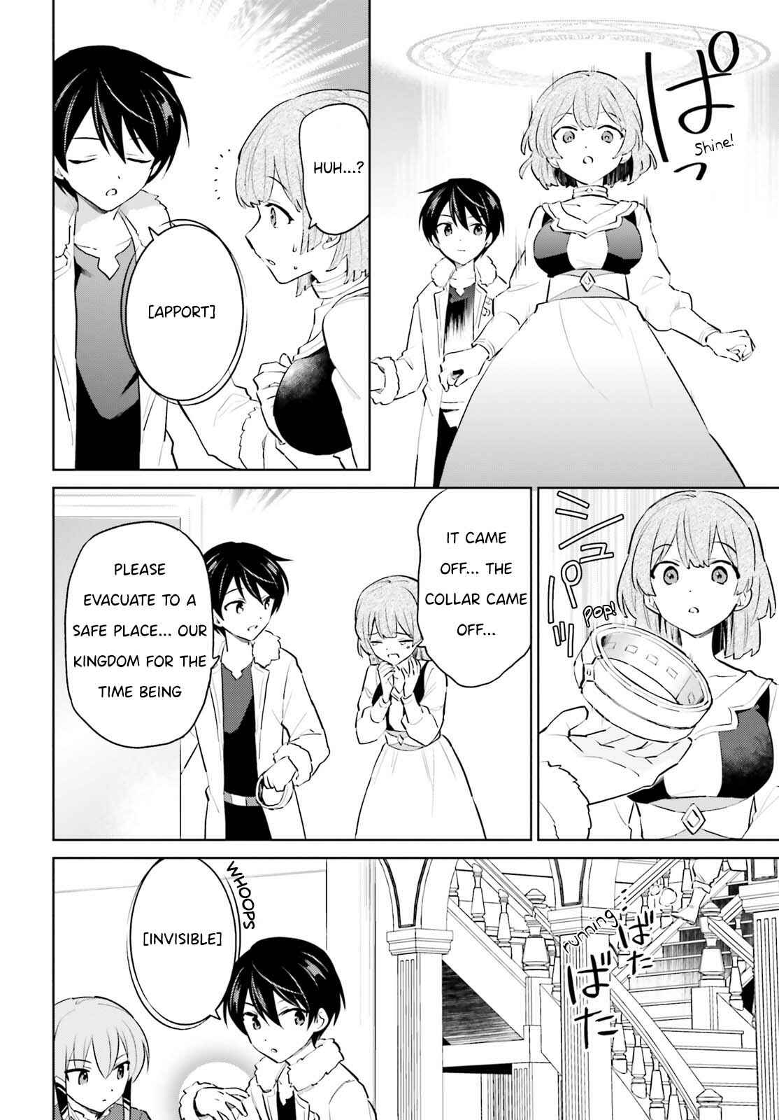 Isekai wa Smartphone to Tomo ni Chapter 65 - Page 10