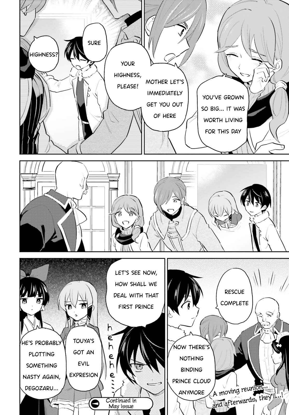 Isekai wa Smartphone to Tomo ni Chapter 65 - Page 22