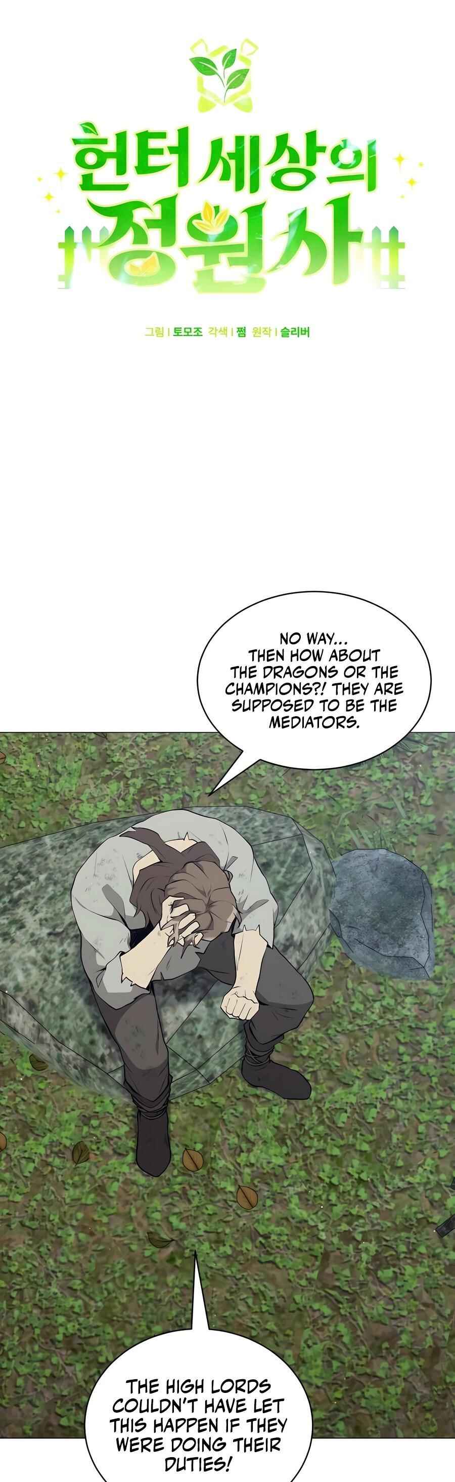 Hunter Sesang-ui Jeongwonsa Chapter 80 - Page 26