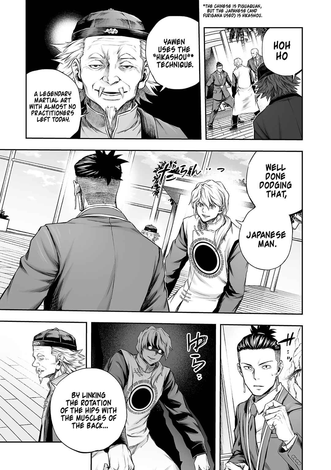Tsuyoshi - Daremo Katenai, Aitsu ni wa Chapter 355 - Page 13
