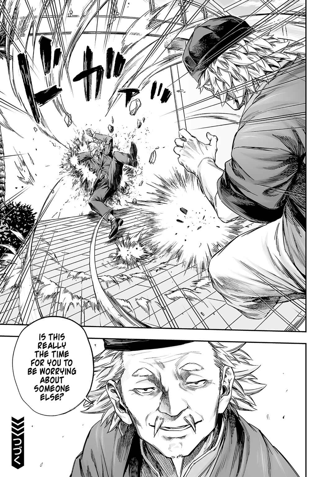 Tsuyoshi - Daremo Katenai, Aitsu ni wa Chapter 355 - Page 17