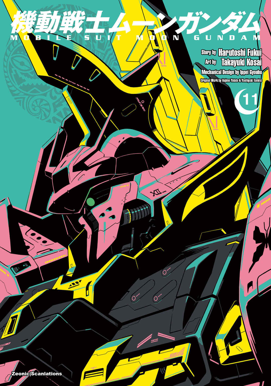 Kidou Senshi Moon Gundam Chapter 52 - Page 1